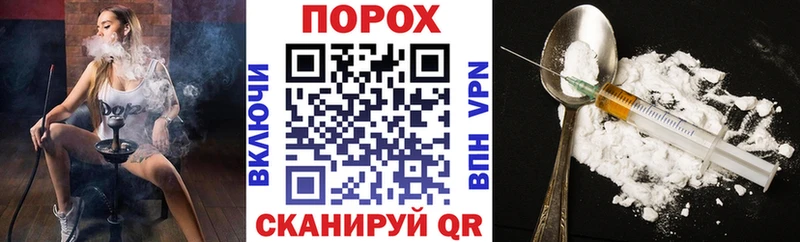 АМФЕТАМИН Premium  наркошоп  Зубцов 