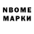 Марки 25I-NBOMe 1500мкг Shakh TASHKULOFF