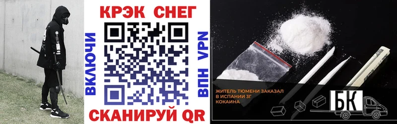 COCAIN FishScale  Зубцов 