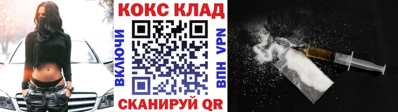 КОКАИН Боливия Зубцов