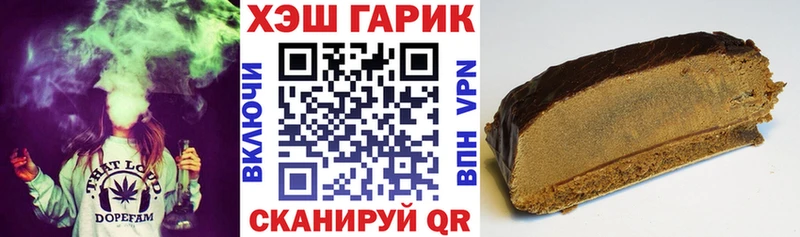 ГАШИШ VHQ Зубцов