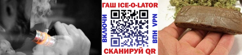 ГАШИШ хэш  Зубцов 