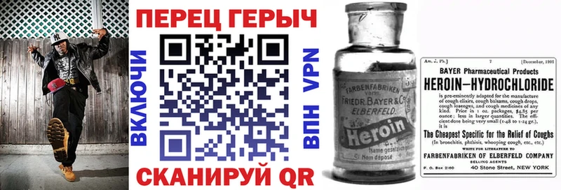 ГЕРОИН VHQ  Зубцов 