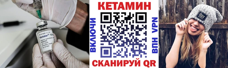 Кетамин ketamine  Зубцов 