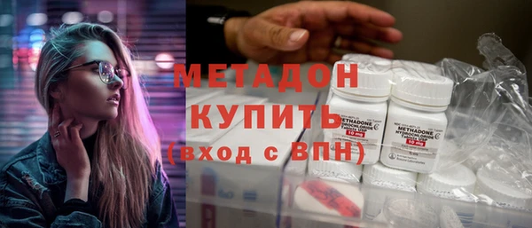 меф VHQ Абаза