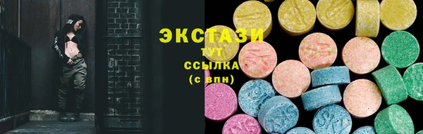 меф VHQ Абаза