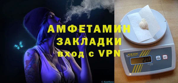 меф VHQ Абаза