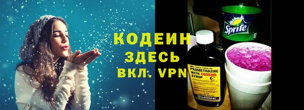 меф VHQ Абаза