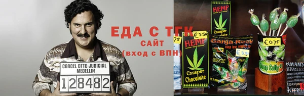 бутик Абдулино