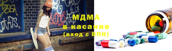 меф VHQ Абаза