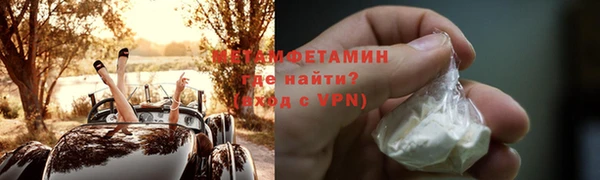 меф VHQ Абаза