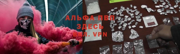 бутик Абдулино