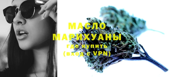 бутик Абдулино