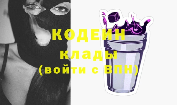 бутик Абдулино