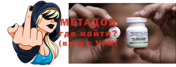 бутик Абдулино