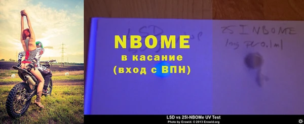меф VHQ Абаза
