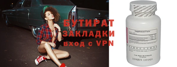 2c-b Абинск