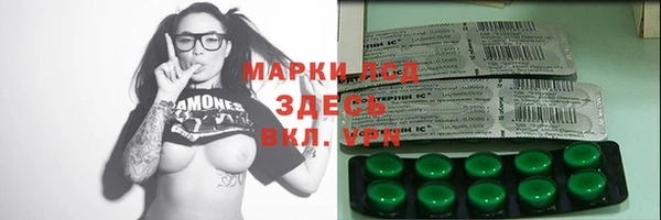 бутик Абдулино