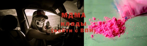 бутик Абдулино