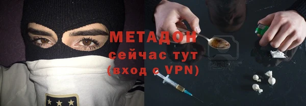 бутик Абдулино