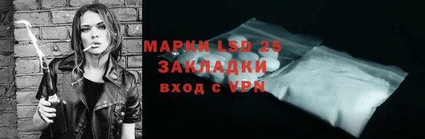 2c-b Абинск