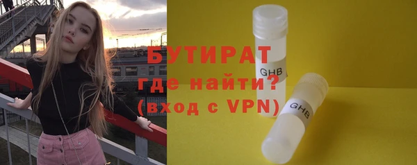 2c-b Абинск