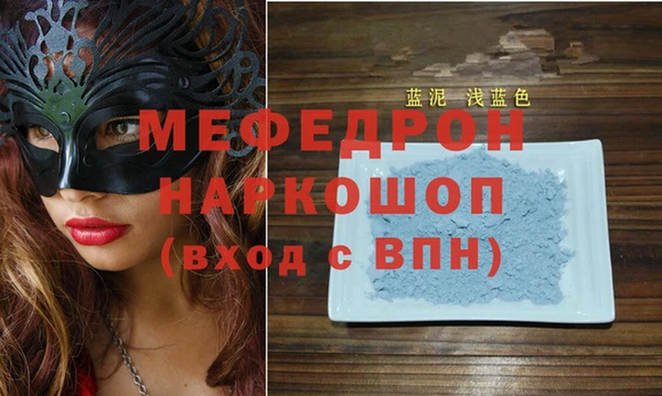 меф VHQ Абаза