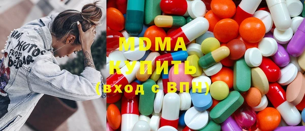 бутик Абдулино