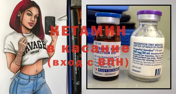 2c-b Абинск