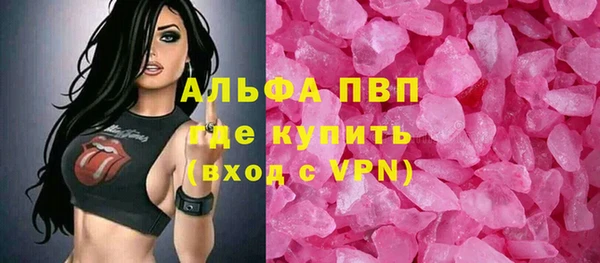 меф VHQ Абаза