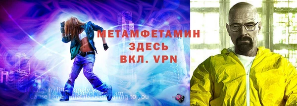 2c-b Абинск
