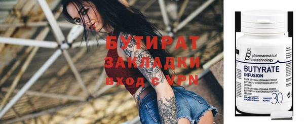2c-b Абинск