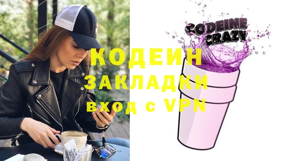 меф VHQ Абаза