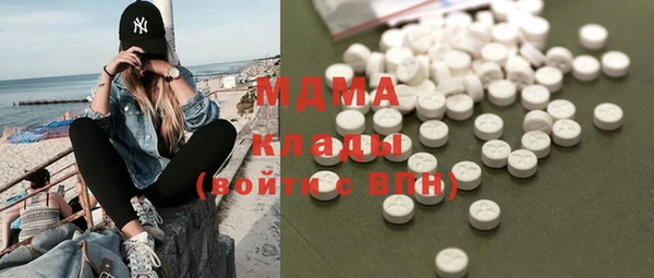 2c-b Абинск