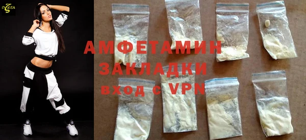 2c-b Абинск