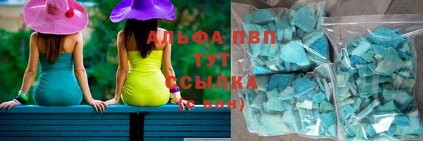 бутик Абдулино