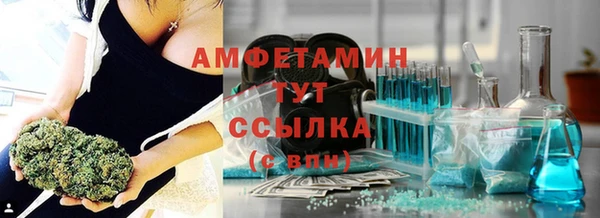 бутик Абдулино