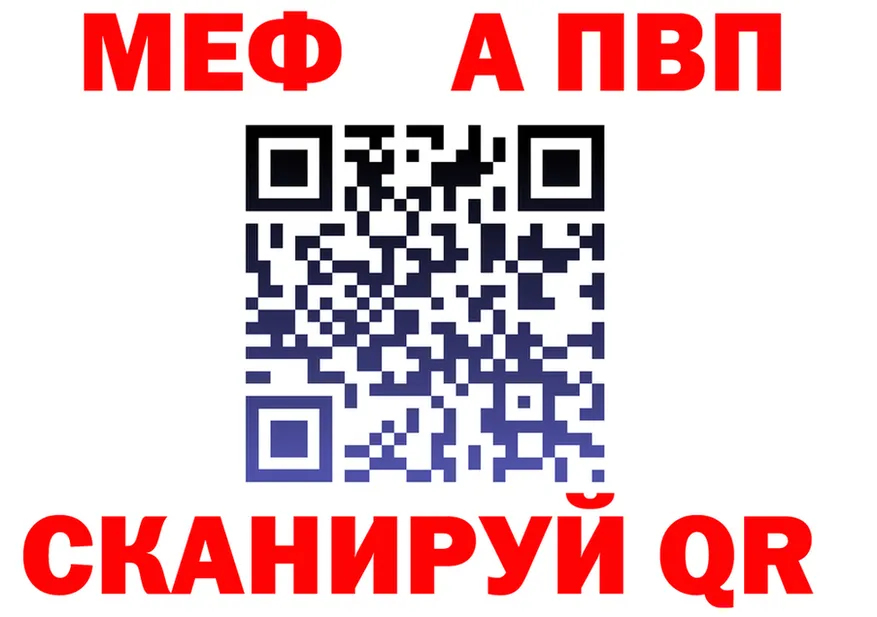 APVP VHQ tor сайты даркнета mega Зубцов