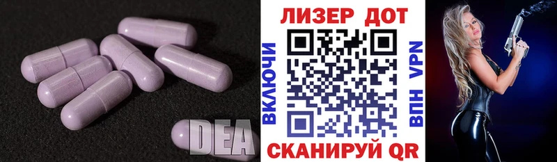 как найти закладки  Зубцов  Лсд 25 экстази ecstasy 