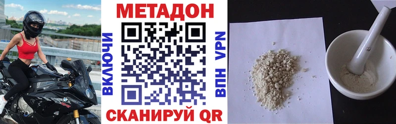 магазин продажи   Зубцов  Метадон мёд 
