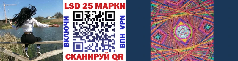 Марки NBOMe 1500мкг  Зубцов 