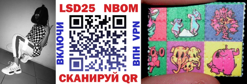 Марки N-bome 1,8мг Зубцов