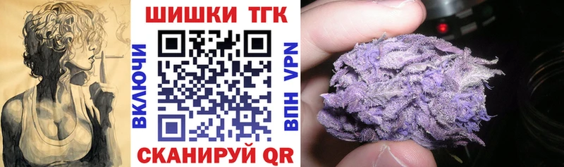 МАРИХУАНА тримм  Зубцов 